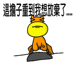 Orangebaby2017 sticker #15746471