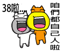 Orangebaby2017 sticker #15746472