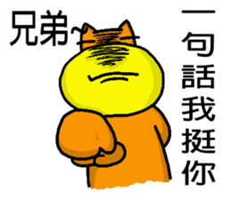 Orangebaby2017 sticker #15746474