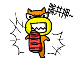 Orangebaby2017 sticker #15746476