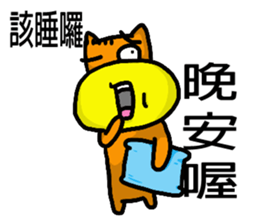 Orangebaby2017 sticker #15746479