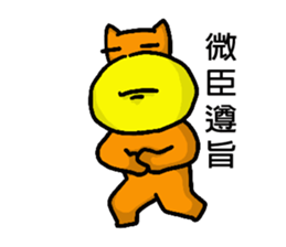 Orangebaby2017 sticker #15746480