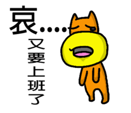 Orangebaby2017 sticker #15746484