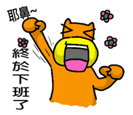 Orangebaby2017 sticker #15746485