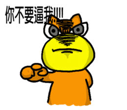 Orangebaby2017 sticker #15746486