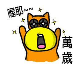 Orangebaby2017 sticker #15746489