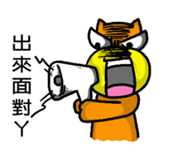 Orangebaby2017 sticker #15746492