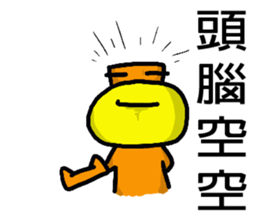 Orangebaby2017 sticker #15746494