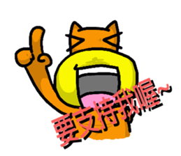Orangebaby2017 sticker #15746495
