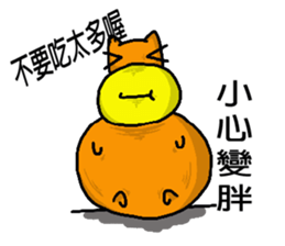 Orangebaby2017 sticker #15746496