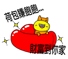 Orangebaby2017 sticker #15746497