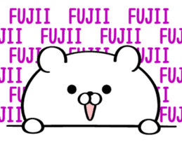 Sticker for Mr./Ms. Fujii sticker #15746549