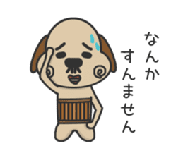Uncle of the cheerful dog sticker #15746595