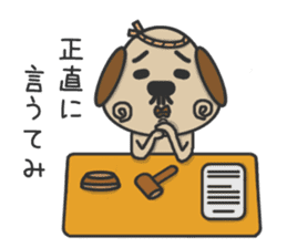 Uncle of the cheerful dog sticker #15746600