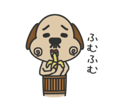 Uncle of the cheerful dog sticker #15746602
