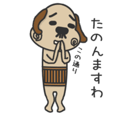 Uncle of the cheerful dog sticker #15746606