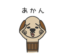 Uncle of the cheerful dog sticker #15746608