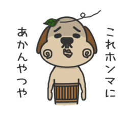 Uncle of the cheerful dog sticker #15746610