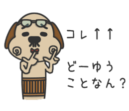 Uncle of the cheerful dog sticker #15746616