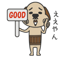 Uncle of the cheerful dog sticker #15746624
