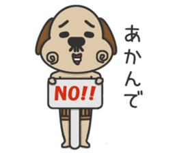 Uncle of the cheerful dog sticker #15746626