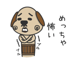 Uncle of the cheerful dog sticker #15746632