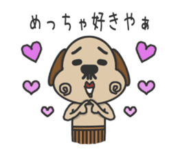 Uncle of the cheerful dog sticker #15746634