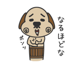 Uncle of the cheerful dog sticker #15746640
