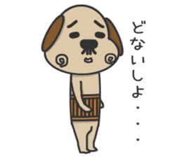Uncle of the cheerful dog sticker #15746642
