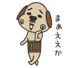 Uncle of the cheerful dog sticker #15746644