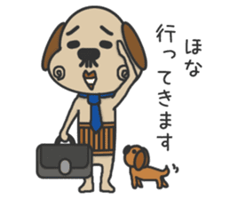 Uncle of the cheerful dog sticker #15746648