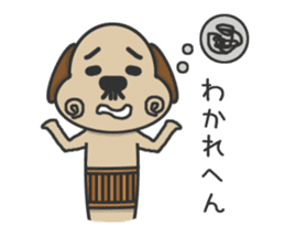 Uncle of the cheerful dog sticker #15746654