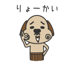 Uncle of the cheerful dog sticker #15746656