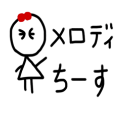 My name is Melody. sticker #15746607