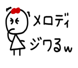 My name is Melody. sticker #15746611