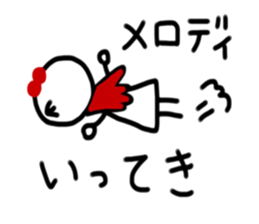 My name is Melody. sticker #15746617