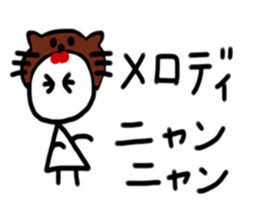 My name is Melody. sticker #15746623