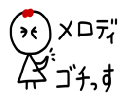 My name is Melody. sticker #15746629