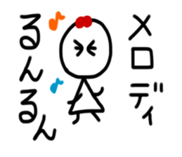 My name is Melody. sticker #15746631