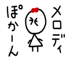 My name is Melody. sticker #15746633