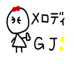 My name is Melody. sticker #15746643