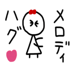 My name is Melody. sticker #15746645