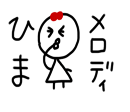 My name is Melody. sticker #15746651