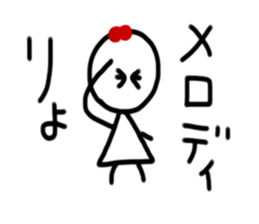 My name is Melody. sticker #15746664