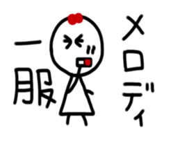 My name is Melody. sticker #15746666