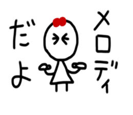 My name is Melody. sticker #15746671