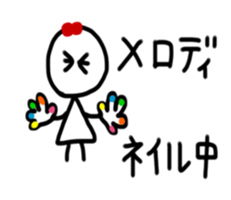 My name is Melody. sticker #15746672