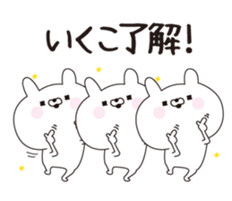 Ikuko dedicated name sticker sticker #15746678