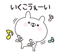 Ikuko dedicated name sticker sticker #15746686