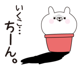 Ikuko dedicated name sticker sticker #15746692